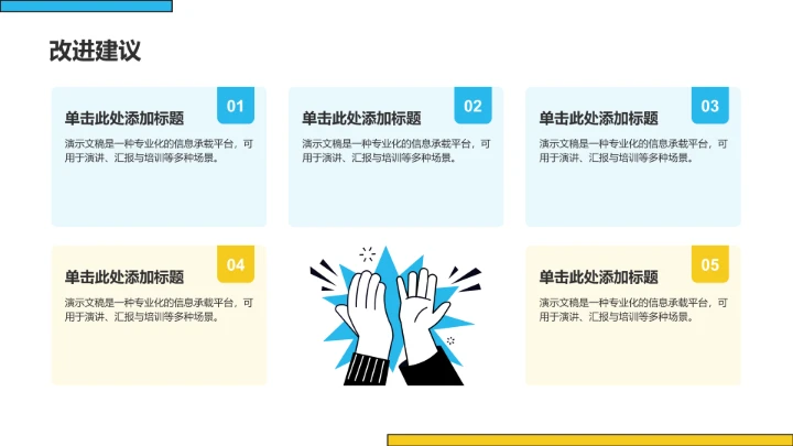 研究生期末
课题研究总结