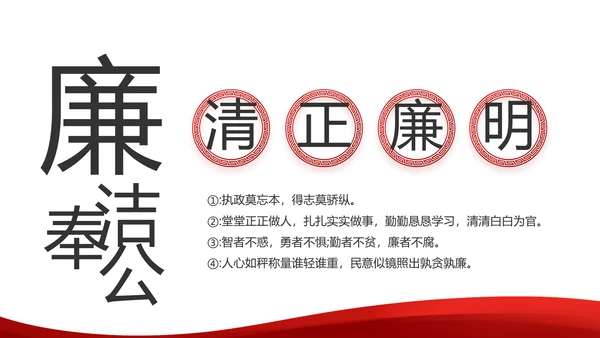 红色简约教育扶贫资助工作总结PPT动态模板