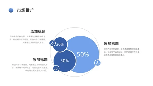 蓝色简约风装修公司介绍公司简介企业介绍PPT模板
