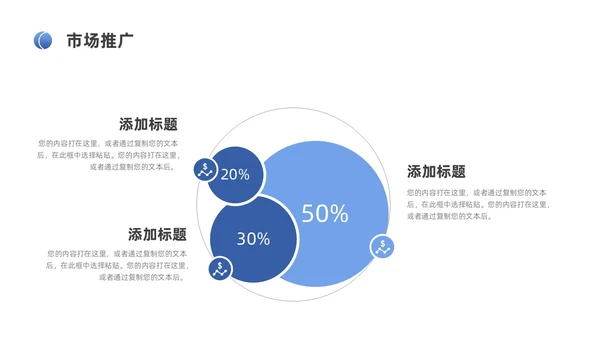 蓝色简约风装修公司介绍公司简介企业介绍PPT模板
