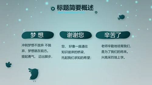 万圣节狂欢节日介绍主题班会PPT
