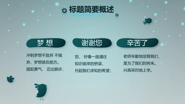 万圣节狂欢节日介绍主题班会PPT