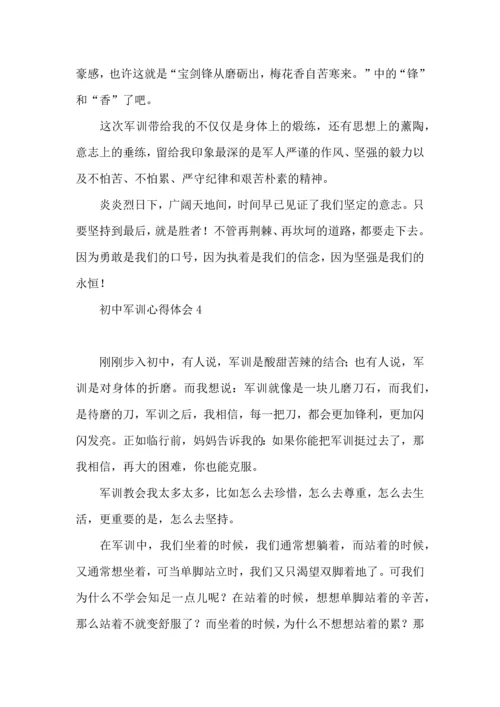 荐初中军训心得体会10篇.docx