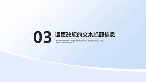 简约年度项目进度数据报告汇总PPT模板
