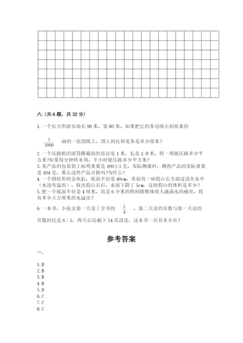 苏教版数学小升初模拟试卷精品（考点梳理）.docx