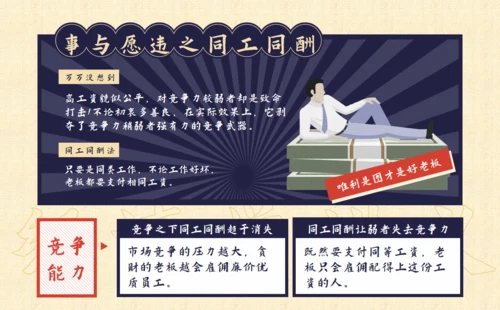 深紫色插画风读书笔记通用PPT模板