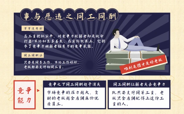 深紫色插画风读书笔记通用PPT模板