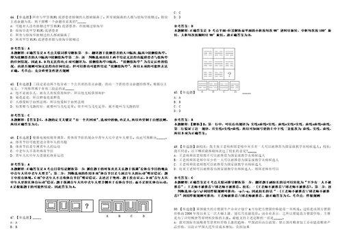 2022年11月福建省漳州市长泰区人力资源和社会保障局公开招募2名基层公共管理和社会服务岗位工作人员的模拟题玖3套含答案详解