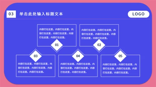 移动互联网手机APP通用PPT模板