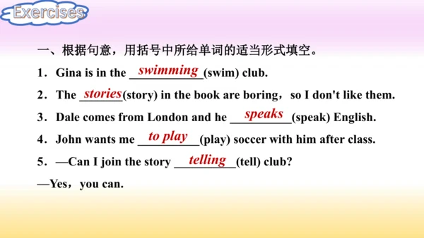 (新课标) Unit 1 Section A 2a-2d 课件 （新目标英语七下 Unit 1 Ca