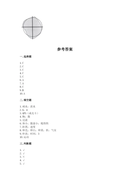 教科版小学科学三年级下册期末测试卷精品【巩固】.docx