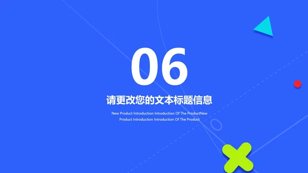 蓝色卡通风记事贴儿童节汇报PPT模板