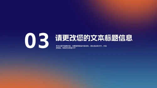 商务风渐变旅游项目融资商业计划书PPT模板