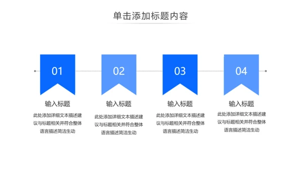 欧美大气蓝色风公司简介企业宣传PPT模板