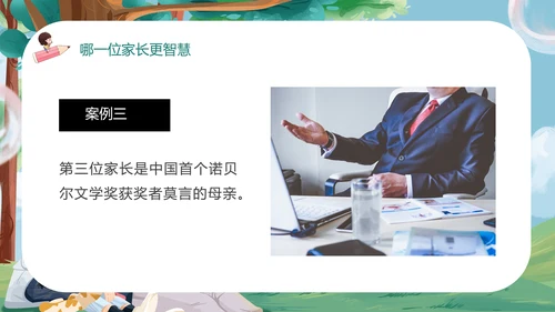 温馨家庭介绍一家人PPT模版