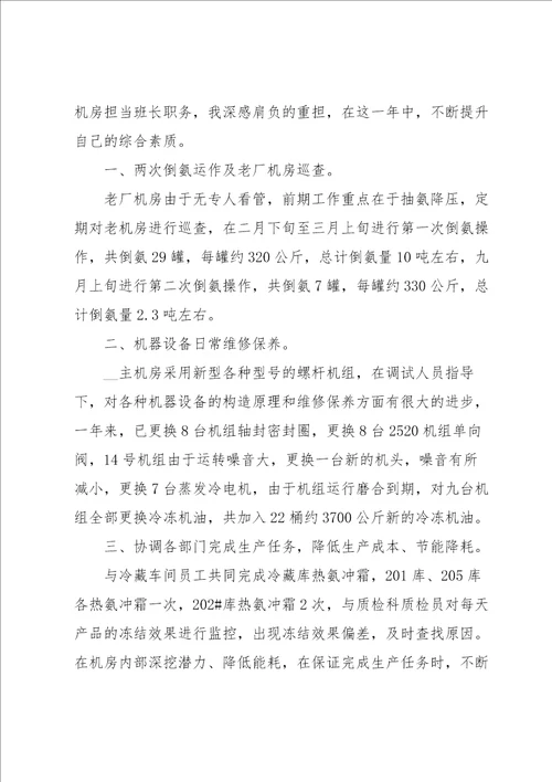 2023简单好用的年终工作总结5篇