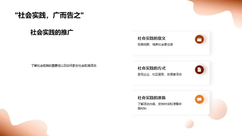 初中生活攻略