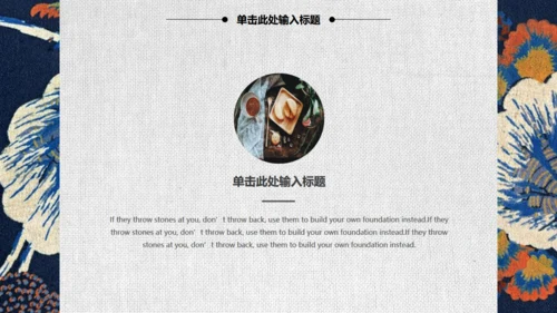 日系复古风文创设计通用PPT模板