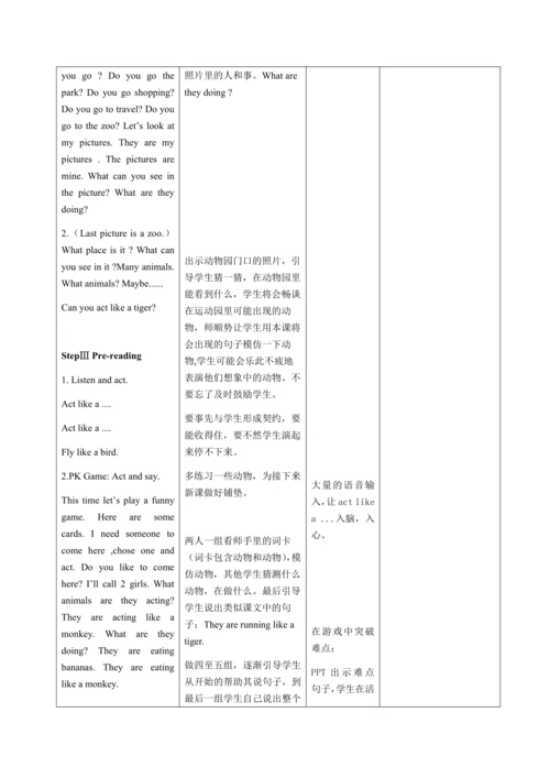 【课堂跟踪】Unit 5 Whose dog is it B Read and write   教案