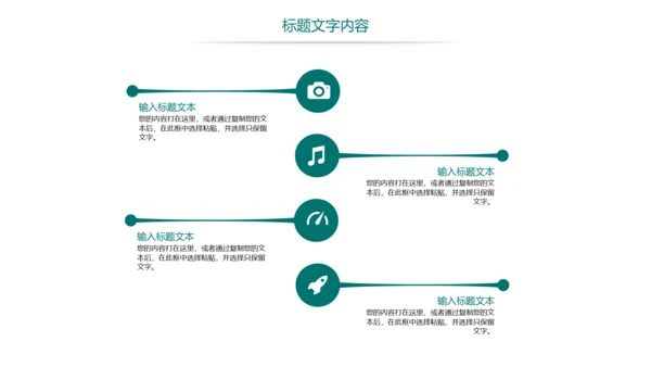 时尚国家电网电力公司年终工作总结汇报PPT模板