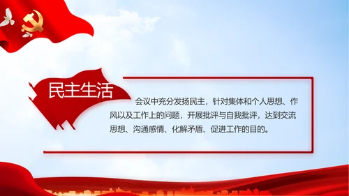大气医疗医护志愿者传递爱心PPT