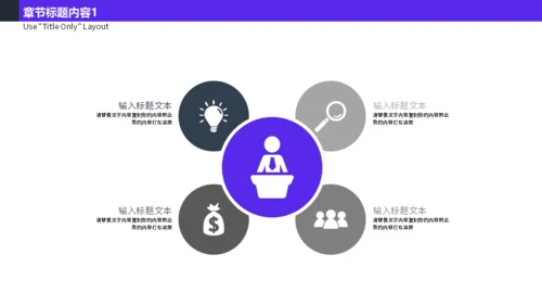 钢琴活动策划企业宣传简约通用PPT模板