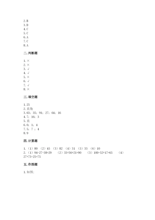 小学数学二年级上册期中测试卷（突破训练）.docx