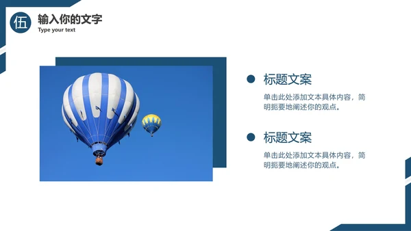 蓝黄简约年终总结汇报PPT模板