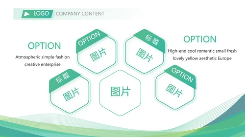 绿色大气社区医疗保险工作总结PPT动态模板