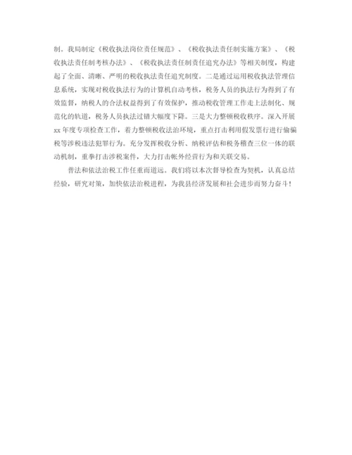 精编之国税局税务工作总结范文.docx