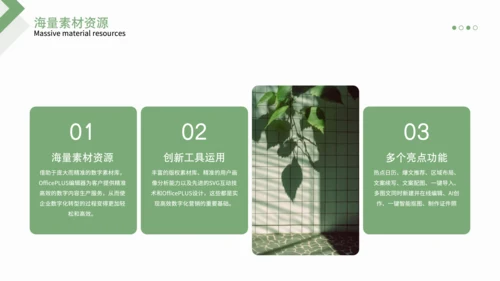 绿色商务风毕业答辩PPT
