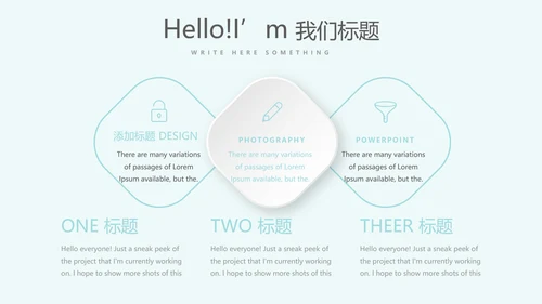 蓝色简约牙齿冷光美白动态PPT