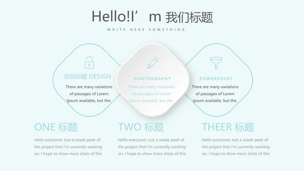 蓝色简约牙齿冷光美白动态PPT