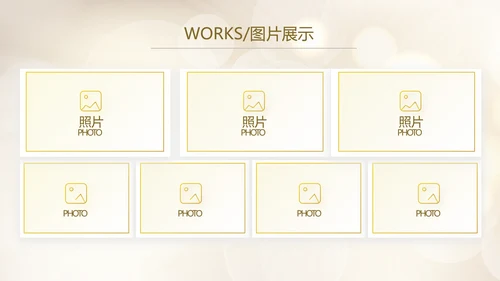 青春派对活动策划方案工作总结汇报动态PPT