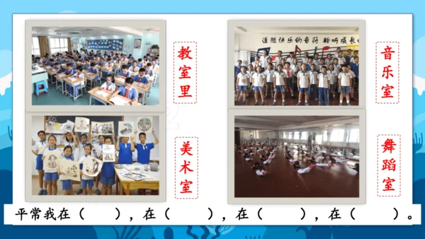 2《我是什么》