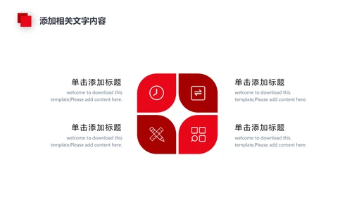 法律讲堂法务部法学宪法刑法法庭律师PPT