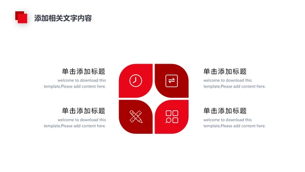 法律讲堂法务部法学宪法刑法法庭律师PPT