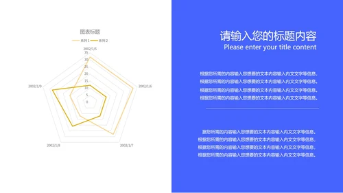 蓝色扁平风学期末校园家长会教育政策PPT模板