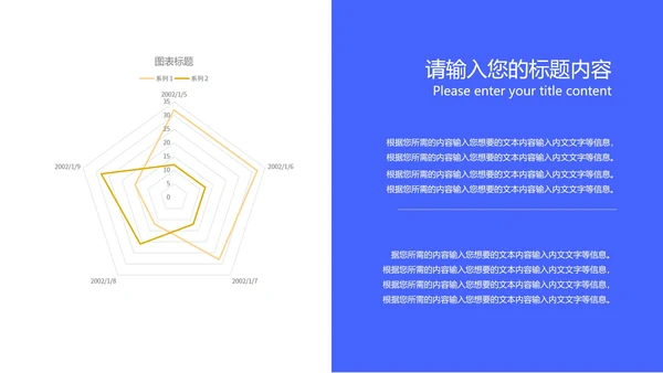 蓝色扁平风学期末校园家长会教育政策PPT模板