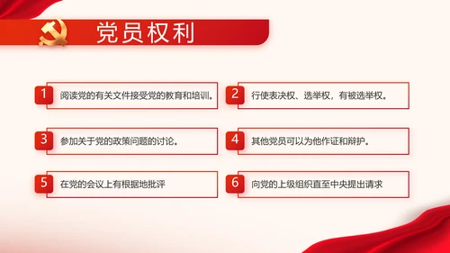 七一党支部党史学习教育工作总结动态PPT模板