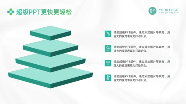 智慧医疗康养融合老年生活养老院通用PPT模板