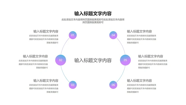 渐变风618狂欢盛典节汇报PPT模板