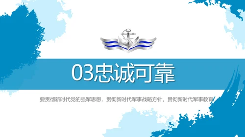 莫兰迪风格八一海军工作总结汇报PPT