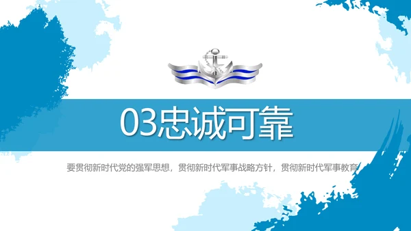 莫兰迪风格八一海军工作总结汇报PPT