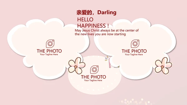 红色喜庆晚会节目动态PPT