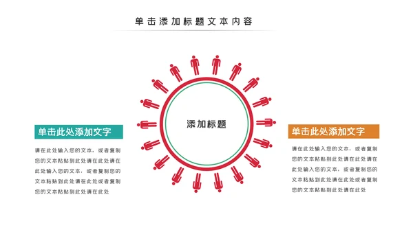 传统五谷杂粮健康农产品介绍PPT模板