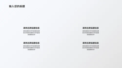 商务风灰色几何流体项目进度工作报告PPT模板
