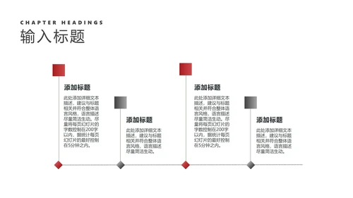 商务风风景年度工作总结汇报PPT模板