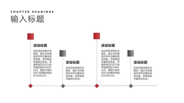 商务风风景年度工作总结汇报PPT模板