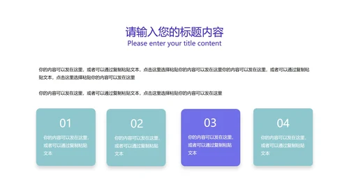 绿色简约风小清新年度总结汇报PPT模板